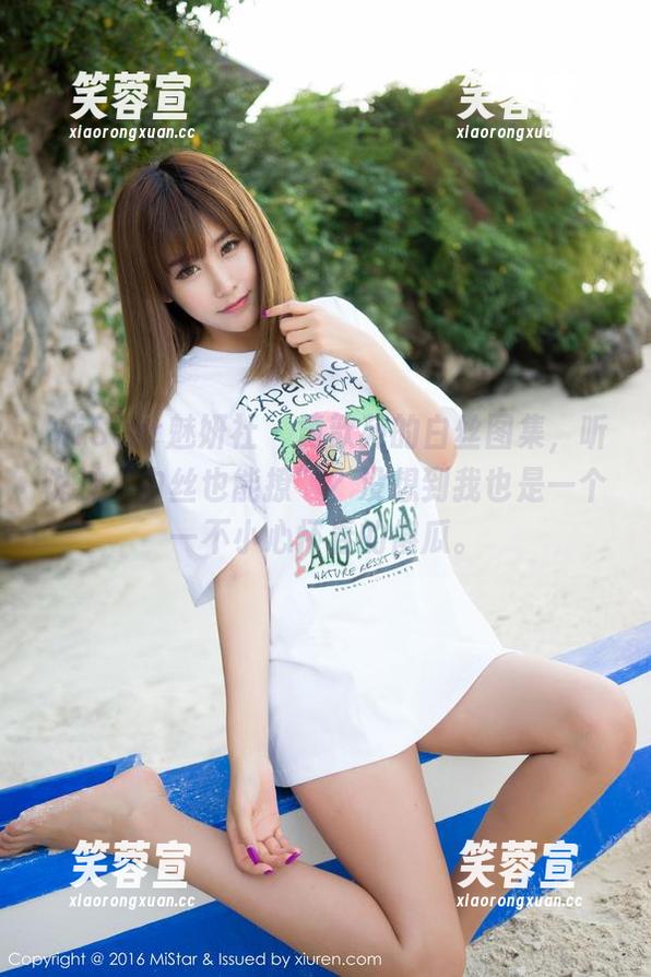 MiStar魅妍社-黄歆苑 MiStar魅妍社 - 黄歆苑的白丝图集,听说过“白丝也能撩”?没想到我也是一个一不小心怀春的傻瓜。