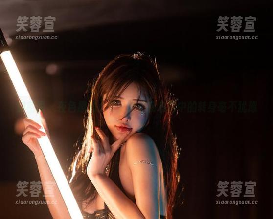微密圈 - 夜色撩动心弦，于芷晴私房中的转身毫不犹豫