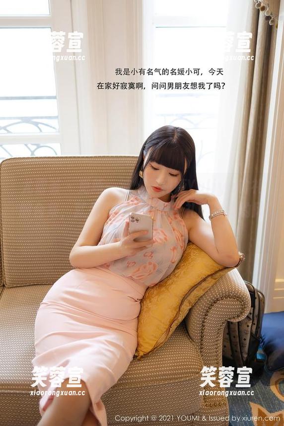 尤蜜荟-严利娅Yuliya 尤蜜荟 - 更新一波,严利娅Yuliya的礼服合集,就是要让你重塑“礼服是我的风格”!