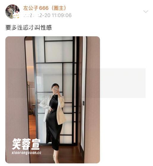 左公子666 微密圈 - 左公子666,这套图的绿色清新是要把我晃晕吗?