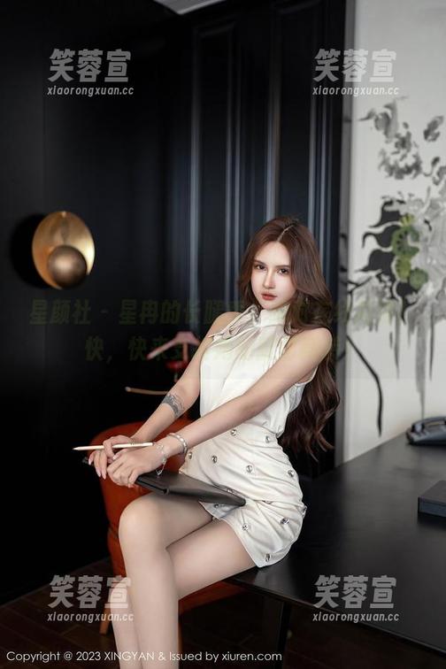 星颜社-星冉 星颜社 - 星冉的长腿秀,绝对在线高清!快,快来支持她的腿部翻转!