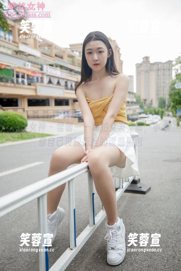 梦丝女神 - 雪馨——私拍女友，喂，小心你自己没能抵挡的诱惑图包