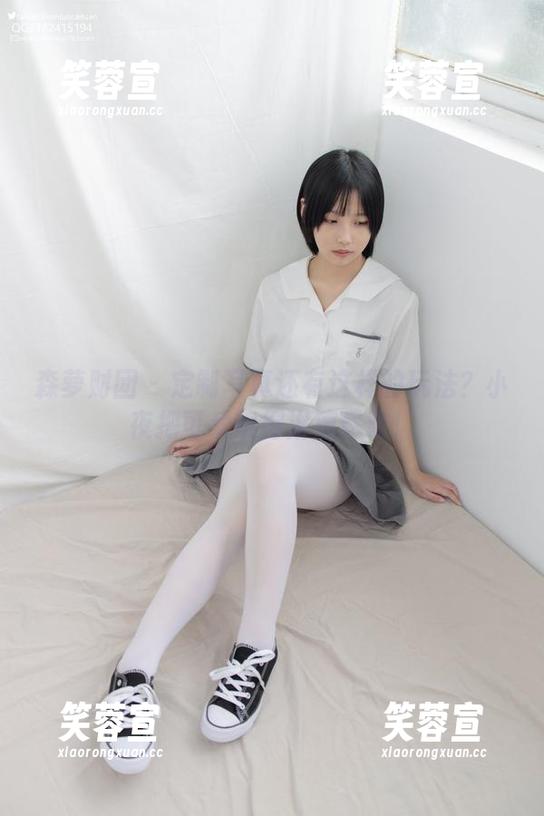 森萝财团 - 定制写真还有这样的玩法？小夜把可爱玩得淋漓尽致！