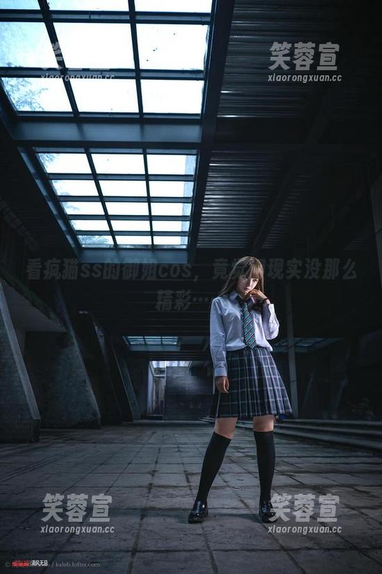 疯猫ss 看疯猫ss的御姐cos,竟觉得现实没那么精彩……