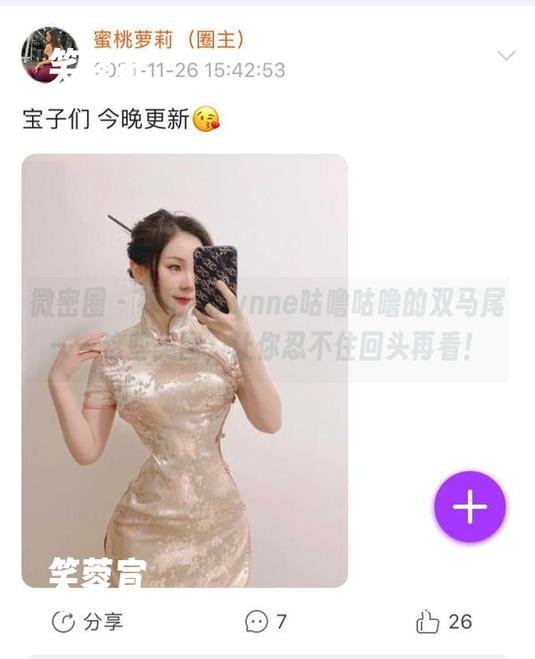 禅雨儿Lynne 微密圈 - 禅雨儿Lynne咕噜咕噜的双马尾——这些美图,让你忍不住回头再看!