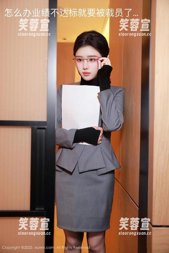 秀人网-Egg尤妮丝 秀人网 - 背影迷人的Egg尤妮丝户外合集:我决定了,要和模特们比背影争风头!