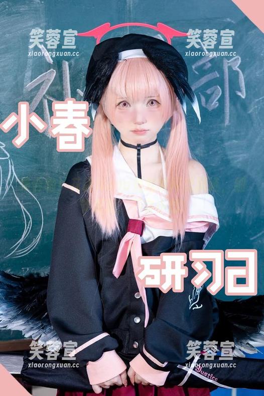 花铃Hana 集合啦!花铃Hana姐姐的网盘精选,细节满满,不容小觑!