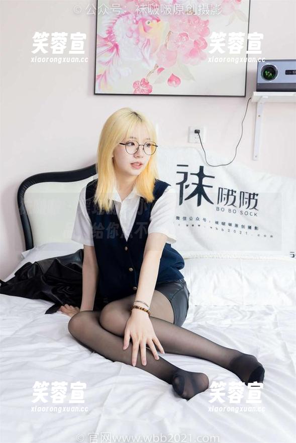 袜啵啵-瑶瑶 袜啵啵 - 瑶瑶的“小心机”:定制套装作品,给你点不同的灵感吧?